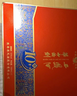 西凤酒 华山论剑10年 52度 500ml*2瓶 礼盒装 凤香型白酒 年货送礼  实拍图