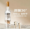 牛栏山 金标牛 轻口味纯粮白酒 白金版 36度 黄金比例 500ml*6瓶 整箱装 实拍图