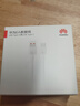 华为原装5A 6A数据线type-c充电器线超级快充66wp70p60p50mate70 60 50 40荣耀pro x6 x5 nova13 12 11 华为【6A闪充线】白色 华为 实拍图