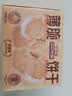 三只松鼠薄脆饼干小方300g*2 盒装原味奶香代餐饼干膨化休闲零食儿童小吃 实拍图