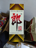 郎酒 郎牌郎酒 酱香型白酒 39度 500mL*1瓶 单瓶装 实拍图