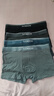 猫人【精梳棉-安心品质】男士内裤男纯棉长效抗菌蚕丝裆男生四角短裤 实拍图