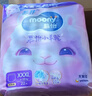 MOONY尤妮佳小羊驼拉拉裤XXXL22片(≥18kg)大宝加大号干爽大吸量 实拍图
