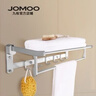 九牧（JOMOO）卫生间置物架加厚折叠毛巾架浴室置物架亮银不锈钢毛巾挂架936024 实拍图