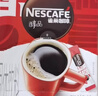 雀巢（Nestle）醇品速溶美式黑咖啡0糖0脂*运动健身燃减防困20包*1.8g 实拍图
