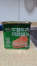 双汇 清伊坊牛肉风味罐头 340g 清真 火锅 煎炸 烹饪 即食罐头 实拍图