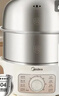 美的（Midea）煮蛋器蒸蛋器双层家用自动断电神器防干烧不锈钢便携式家用煮蛋器MZ-ZDE16T72 实拍图