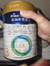 美素佳儿（Friso）皇家幼儿配方奶粉3段（1-3岁幼儿适用）800g*3罐 乳铁蛋白 实拍图