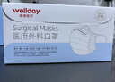 维德（WELLDAY）一次性医用外科口罩50只独立装白色防沙尘保暖防鼻炎过敏灭菌级 实拍图