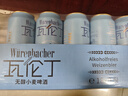瓦伦丁（Wurenbacher）无醇小麦啤酒500ml*18听低酒精 德国进口整箱装京东自营 新年送礼 实拍图