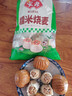 安井 糯米大烧卖 1kg 2斤装约20个烧麦 家庭装面点 速冻早餐半成品 实拍图