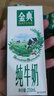 伊利金典纯牛奶整箱 200ml*12盒 3.6g乳蛋白 原生高钙 礼盒装 实拍图