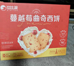比比赞（BIBIZAN）蔓越莓曲奇饼干礼盒1000g 解馋休闲零食蔓越莓西饼下午茶休闲零食 实拍图