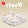 名创优品（MINISO）洞洞鞋男女夏季外穿凉鞋防滑厚底踩屎感包头凉拖鞋 白色+海洋星星 实拍图