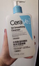 适乐肤（CeraVe）【油痘肌救星】水杨酸洗面奶473ml（男女士控油祛痘去黑头礼物） 实拍图