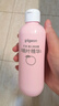 贝亲（Pigeon）桃叶精华 婴儿液体爽身露 四季通用 200ml IA171 实拍图