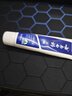 云南白药经典系列牙膏 改善牙龈问题清新口气留兰香型牙膏25g mini装 实拍图