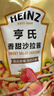 亨氏(Heinz) 沙拉酱 香甜沙拉酱 蔬菜水果沙拉寿司酱 200g袋装 实拍图