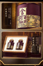 舍得 品味传承紫气东来 浓香型白酒 52度 538ml*2瓶礼盒 年货送礼礼物 实拍图