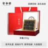 官参堂 大连底播淡干海参干货9年辽刺参海鲜水产礼盒 红礼盒装 精选 250g*1盒 20-30只 实拍图