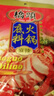 桥头重庆麻辣牛油火锅底料冒菜麻辣香锅调料150g火锅调料重庆特产 实拍图