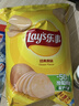 乐事（Lay's）薯片 经典原味 75克 休闲零食 膨化食品 【王鹤棣推荐】 实拍图