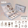 凯驰玩具（Kaichi）新生儿礼盒见面礼婴儿用品玩具高档礼物安抚套装宝宝0-6个月0-1岁 安抚礼盒12件套 实拍图