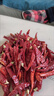 特辣超香干辣椒 红辣椒高辣干货香辛料 卤料调料 净重1斤（500克） 实拍图