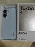 小米 REDMI Turbo 4 天玑 8400-Ultra IP68 防水 12GB+256GB 浅海青 实拍图
