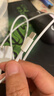 Apple/苹果 60W USB-C数据线-1米 type-c苹果充电线手机数据线 苹果17充电线iphone17充电线 实拍图