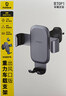 倍思 车载手机支架 汽车导航支架出风口固定器 汽车用品车内饰品小件 实拍图