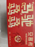 伊利【新鲜日期】安慕希希腊风味酸奶原味205g*16盒 年货送礼 新年装 实拍图