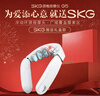 skg颈椎按摩仪G5【TOP榜+礼盒款 】肩颈部脖子按摩器红光热敷院线级EMS脉冲 送男女朋友生日新年礼物 实拍图