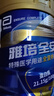 雅培【新一代】全安素特医全营养配方粉 900g麦香补充蛋白质 年货礼品 实拍图