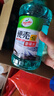 龟牌（Turtle Wax）硬壳玻璃水防冻-42度汽车冬季去油膜强力去污雨刮水2L*6瓶 实拍图