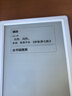 掌阅（iReader）Light4 长续航 6英寸智能阅读本 电子书阅读器 墨水屏电纸书 AI平板电脑学习看漫 便携笔记本 告白 实拍图