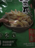 有友 泡椒凤爪 山椒味500g 减盐减辣内含小包装 追剧必备零食 大礼包 实拍图