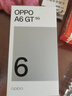 OPPO A6 GT 12GB+256GB 岩雾蓝 IP69防水 抗摔耐用流畅 5G智能手机 长续航 骁龙 自营正品 国家补贴 实拍图