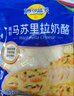 妙可蓝多 马苏里拉芝士碎450g*3 奶酪碎 三明治焗饭披萨烘焙原料 实拍图