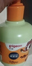 贝亲（Pigeon）青少年儿童洗发水300ml 3-12岁 顺滑柔亮 疯狂动物城联名 IA321 实拍图