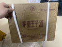 茅台 王子酒 酱香经典（2.0）53度 500ml*6 整箱装（年份随机） 实拍图