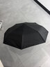 小魔全自动晴雨伞男女晴雨两用折叠伞遮阳伞防紫外线黑胶太阳伞自动伞 实拍图
