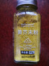HELLO FUTURE老牌现磨正宗鲜纯黄芥末粉油纯正介么面墩天然老式新鲜籽酱膏商用 实拍图