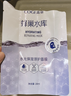 高姿面膜蜂巢修护补水保湿虾青素28ml*10片 到手20片情人节 实拍图