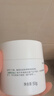 玉泽（Dr.Yu）皮肤屏障修护保湿霜50g（舒缓面霜补水保湿 敏感肌）情人节礼物 实拍图