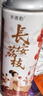 米德勒长安荔枝新中式精酿啤酒小麦扎啤果味啤酒春节年货必备 1L 6瓶 整箱装 实拍图