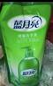 蓝月亮洗手液补充装袋装500g*6 泡沫丰富芦荟抑菌护手保湿替换装 实拍图