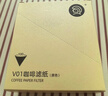 Hero 咖啡滤纸 手冲咖啡过滤纸美式咖啡机滴滤杯滴漏咖啡机过滤纸原色 实拍图