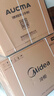 美的（Midea）220L三门冰箱灰色租房家用客厅宿舍小型冰箱三开门三温低耗省电低音运行BCD-220TM 实拍图