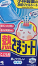 小林制药（KOBAYASHI）进口退热贴退烧贴冰宝贴发烧发热降温流感防护儿童蓝16片*2盒 实拍图